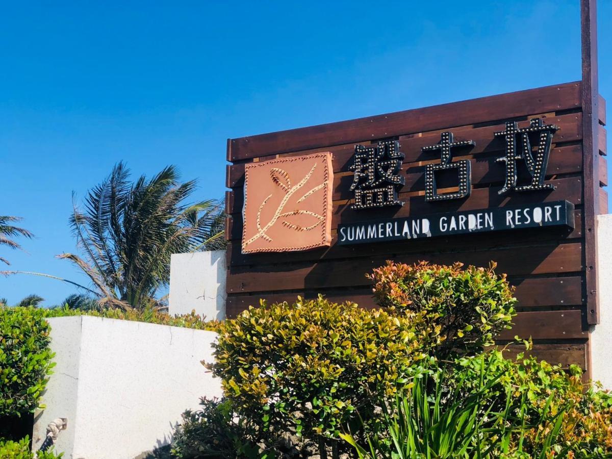 Kenting Summerland Garden Resort Cape Eluanbi Εξωτερικό φωτογραφία